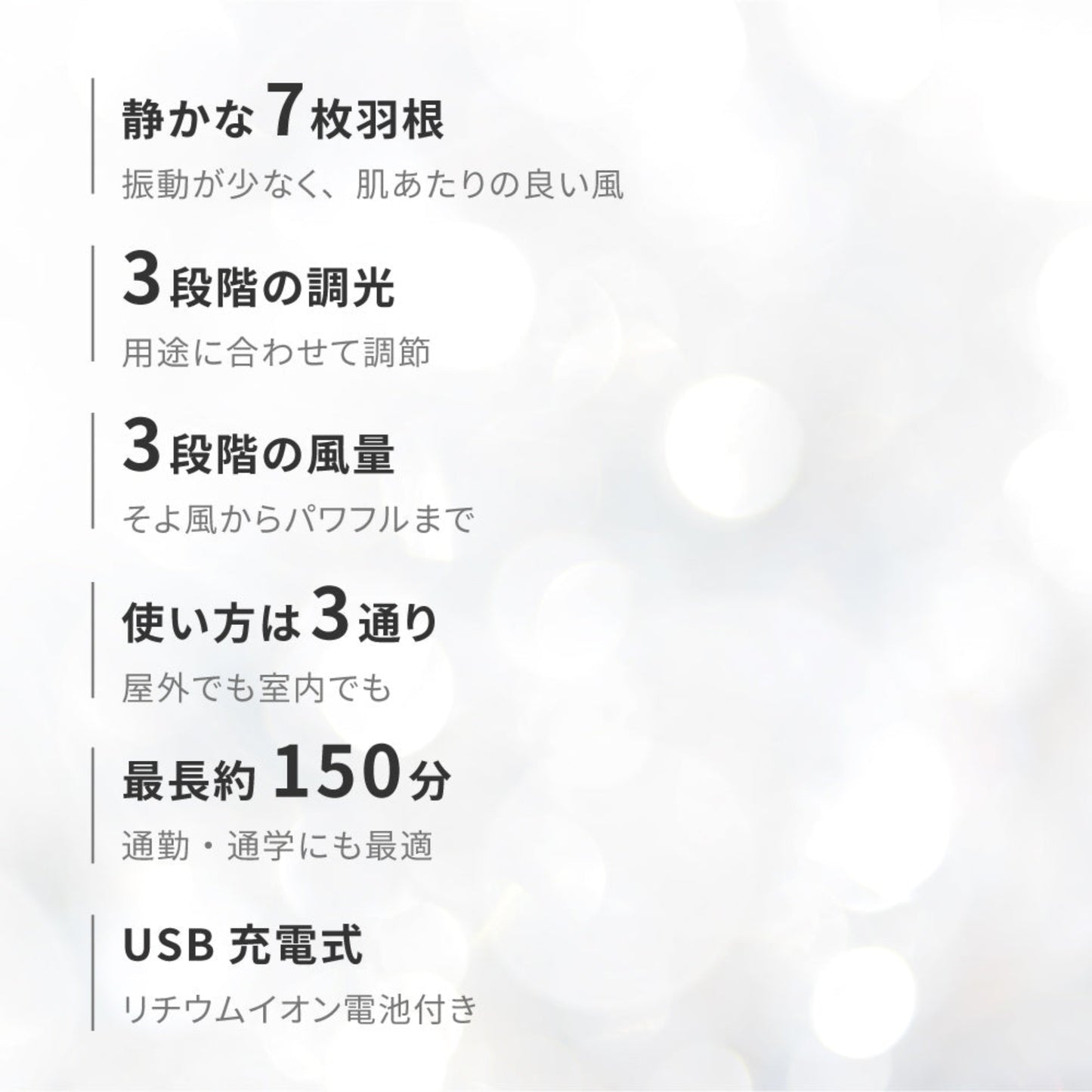 ハンディファン LEDライト付 ジョユウファン