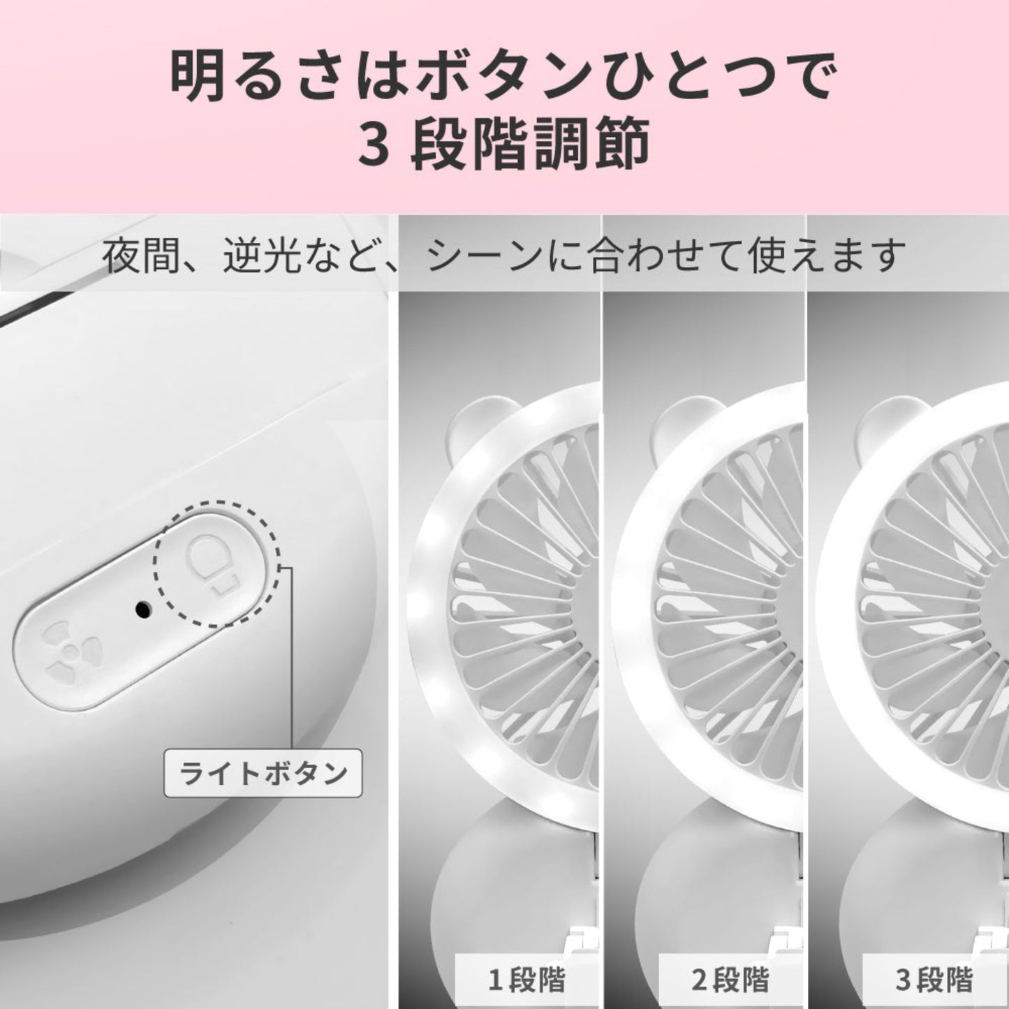 ハンディファン LEDライト付 ジョユウファン