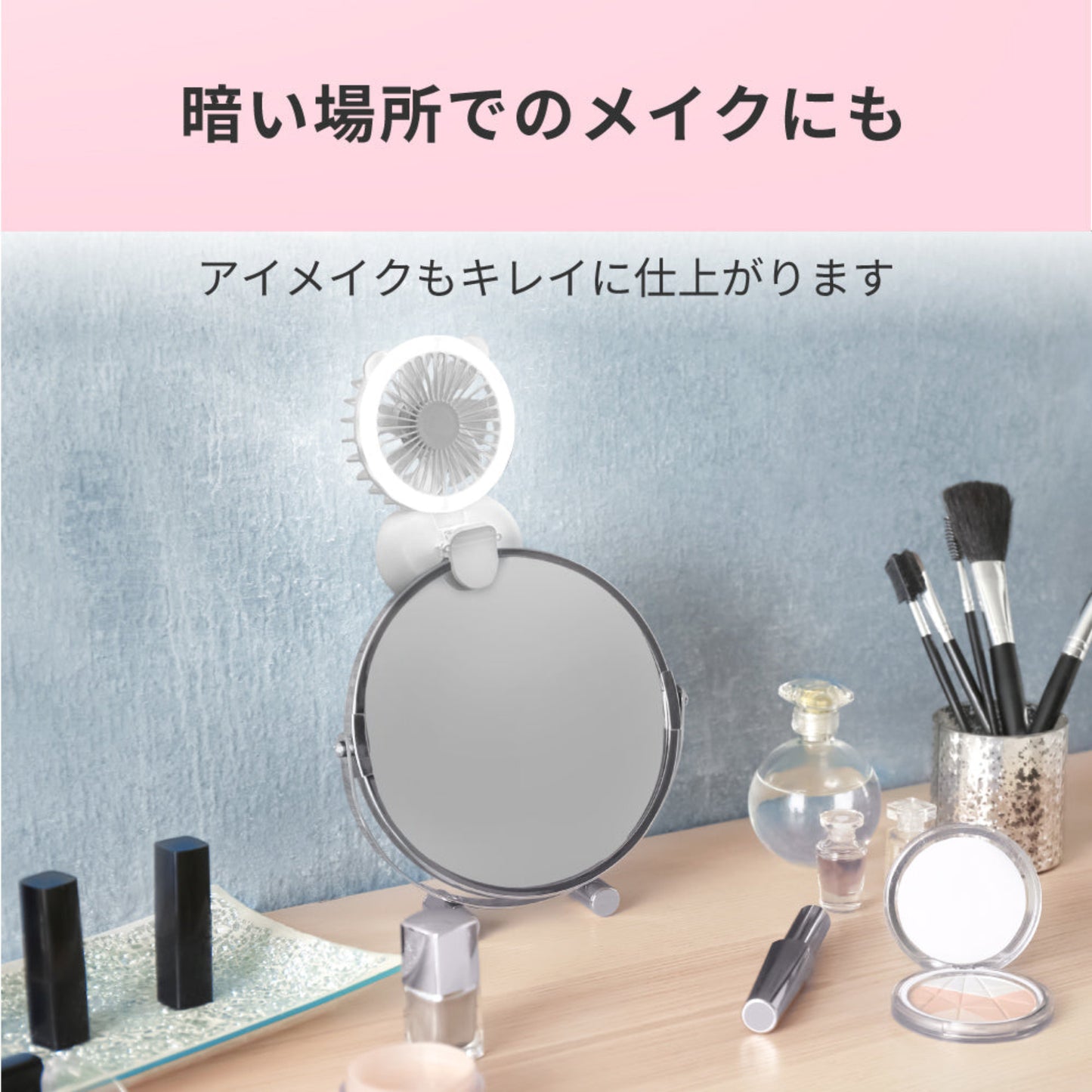 ハンディファン LEDライト付 ジョユウファン