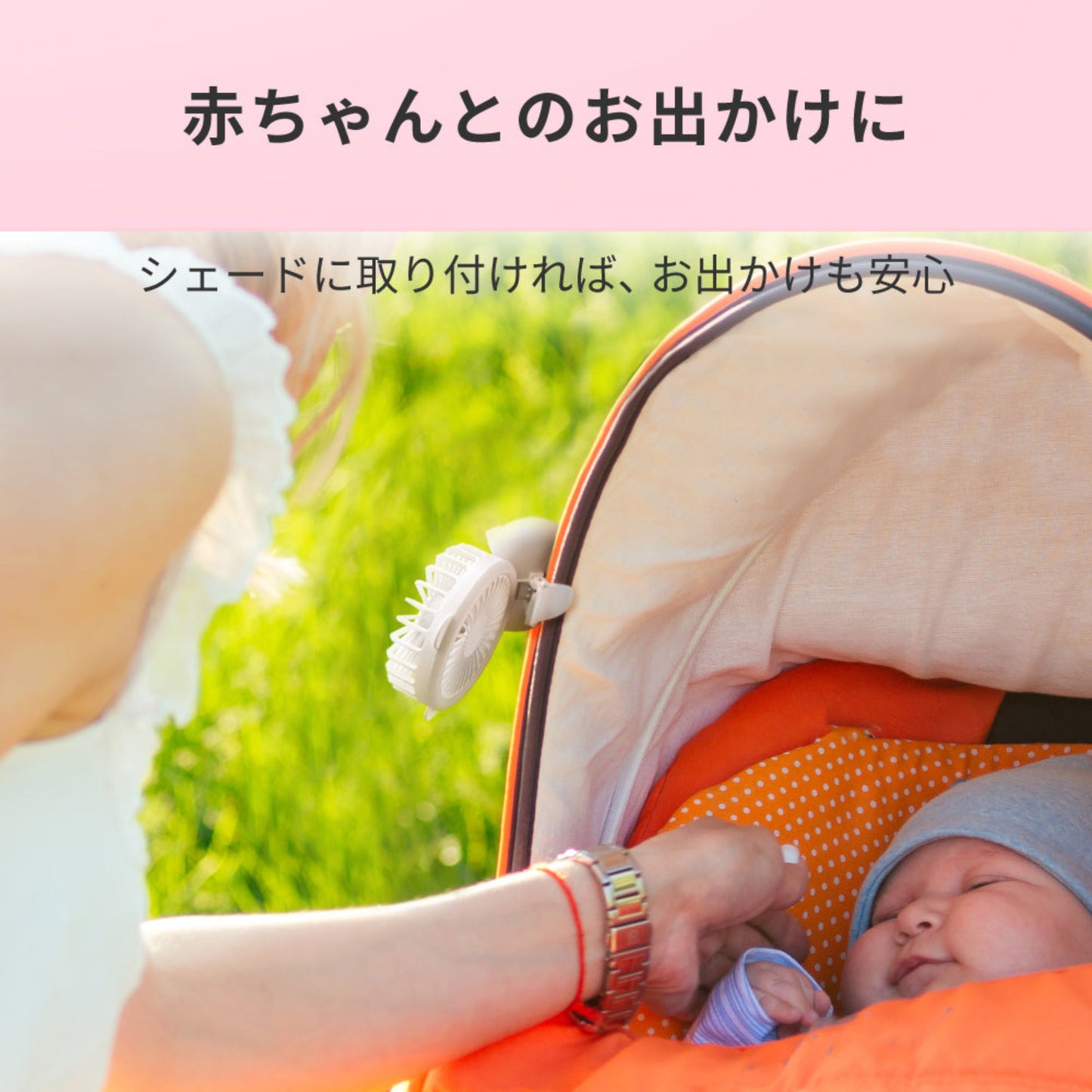 ハンディファン LEDライト付 ジョユウファン