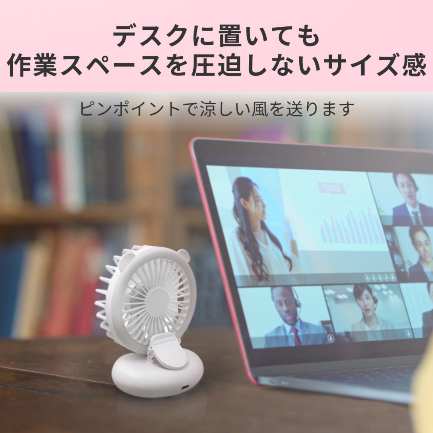 ハンディファン LEDライト付 ジョユウファン