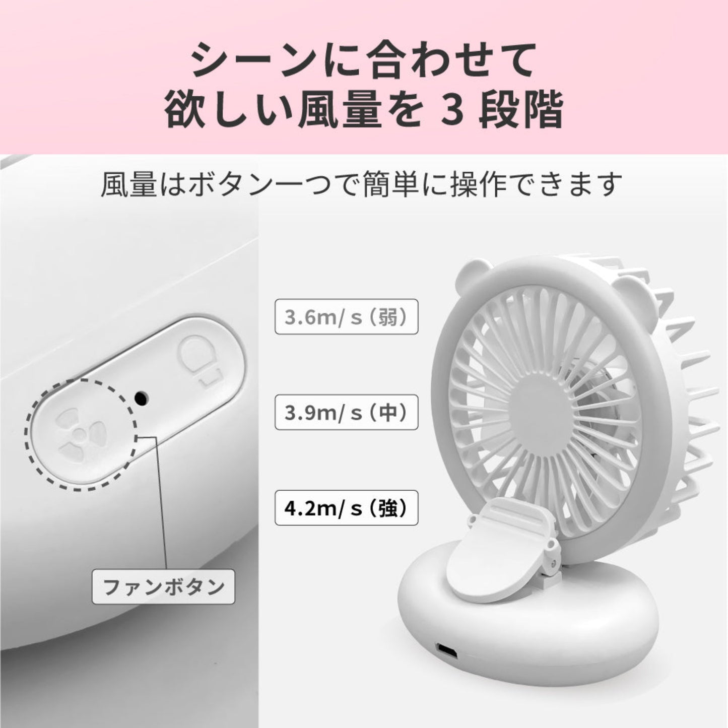 ハンディファン LEDライト付 ジョユウファン