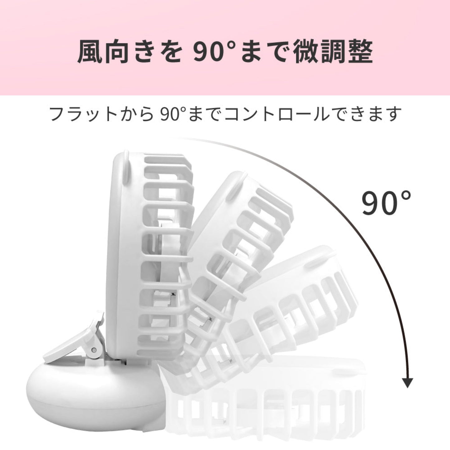 ハンディファン LEDライト付 ジョユウファン