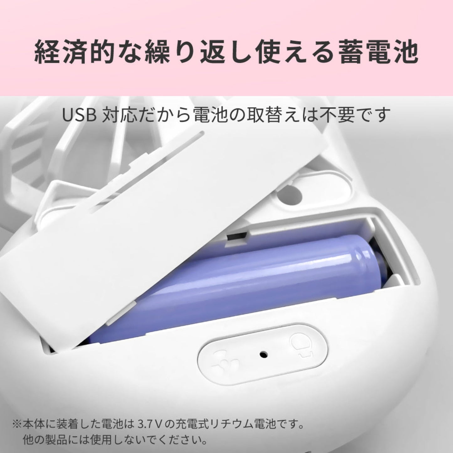 ハンディファン LEDライト付 ジョユウファン