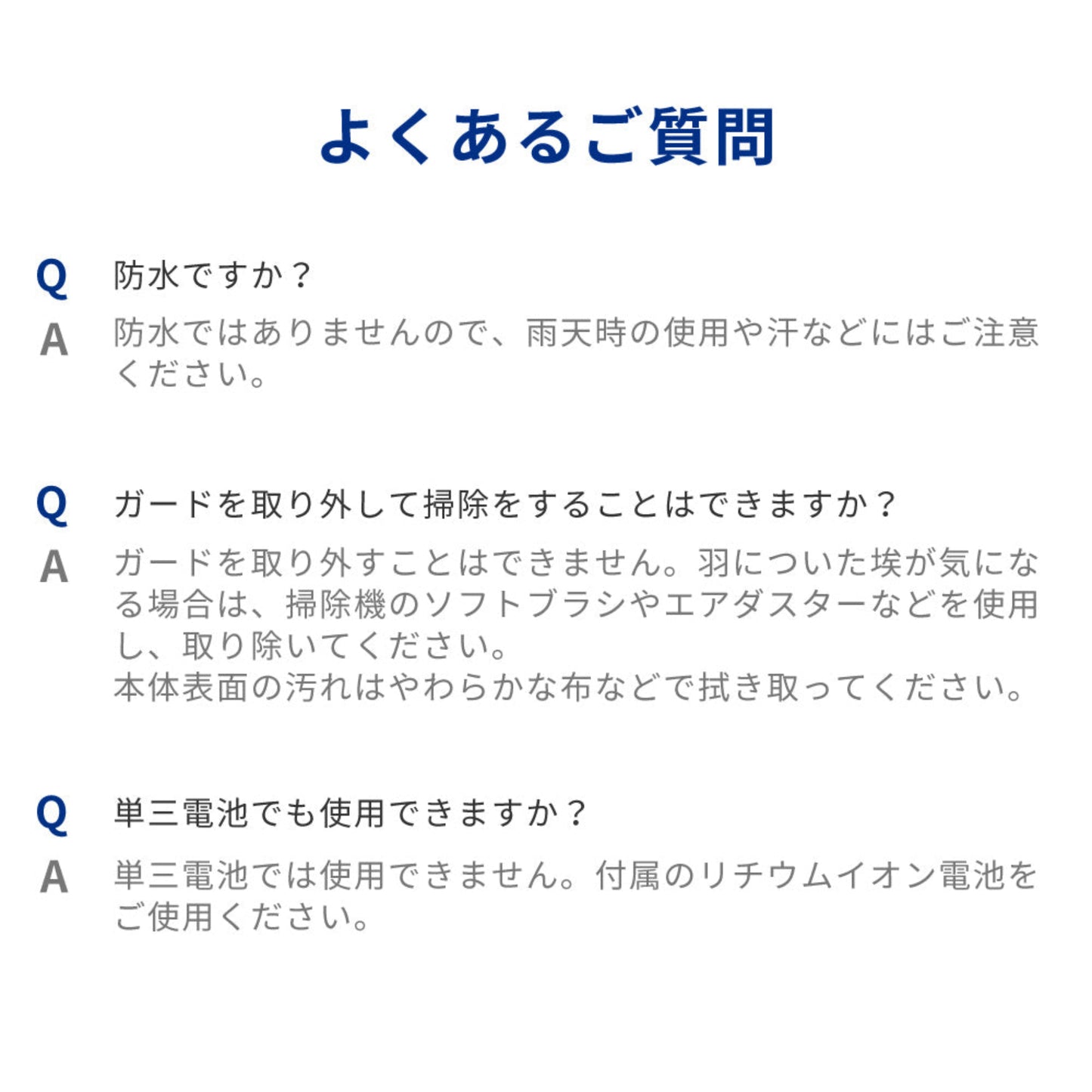 ハンディファン LEDライト付 ジョユウファン