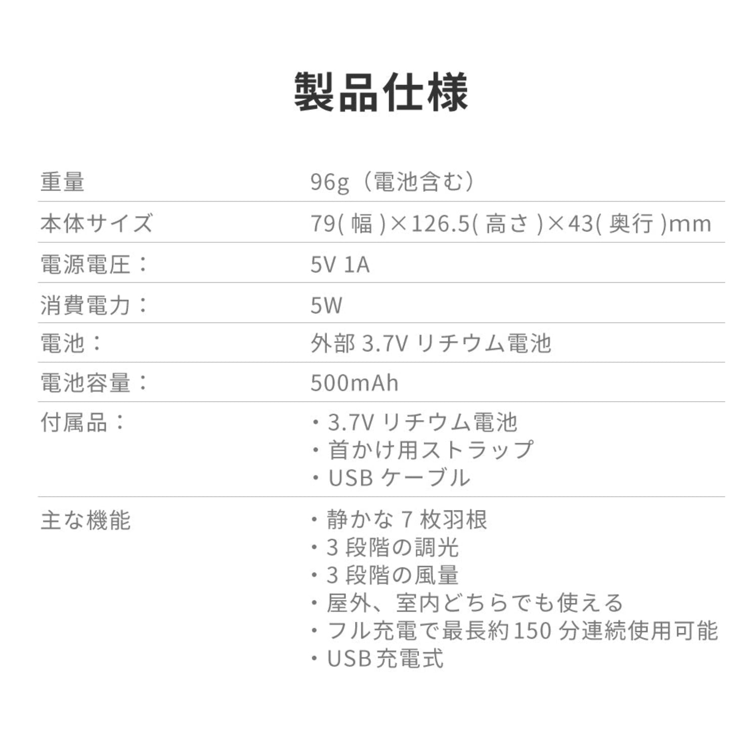 ハンディファン LEDライト付 ジョユウファン