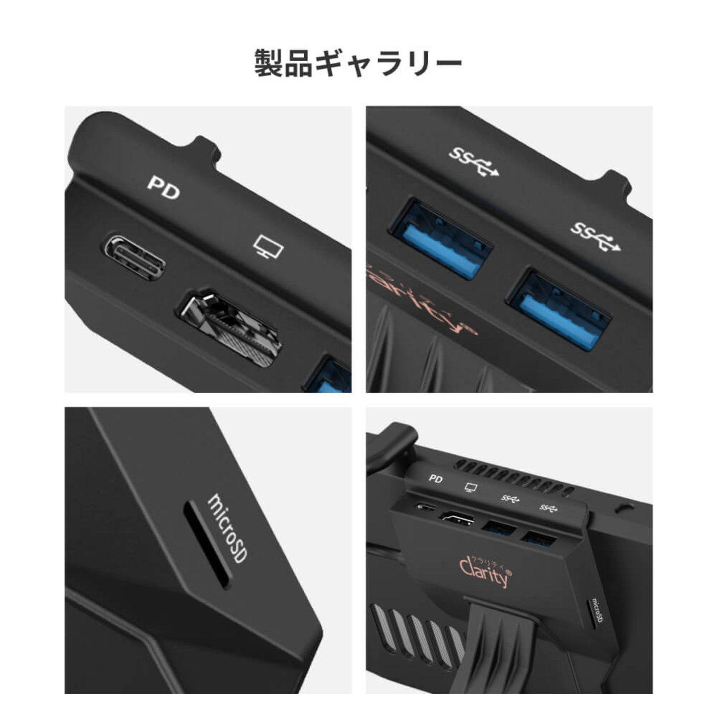 Steam Deck ドック コクチョープレー