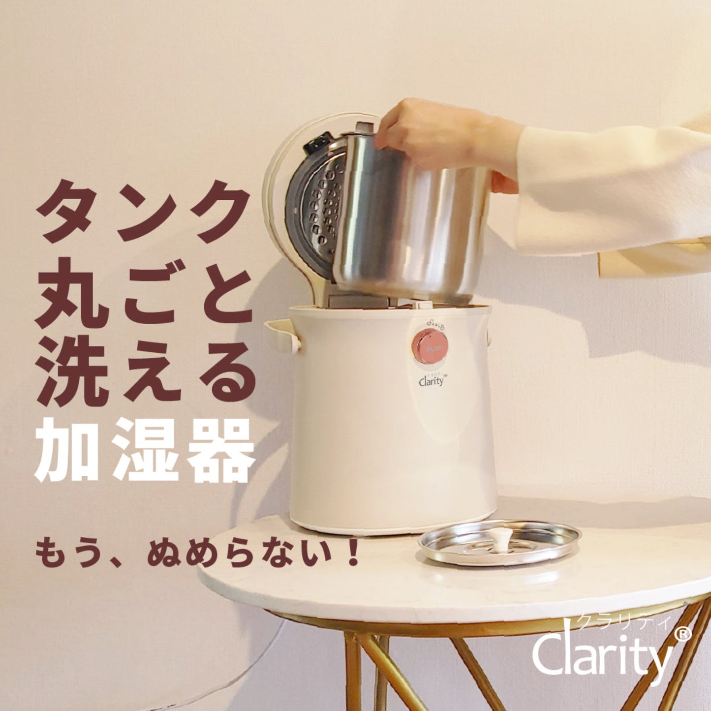 スチーム式 加湿器 3L クリーンポット