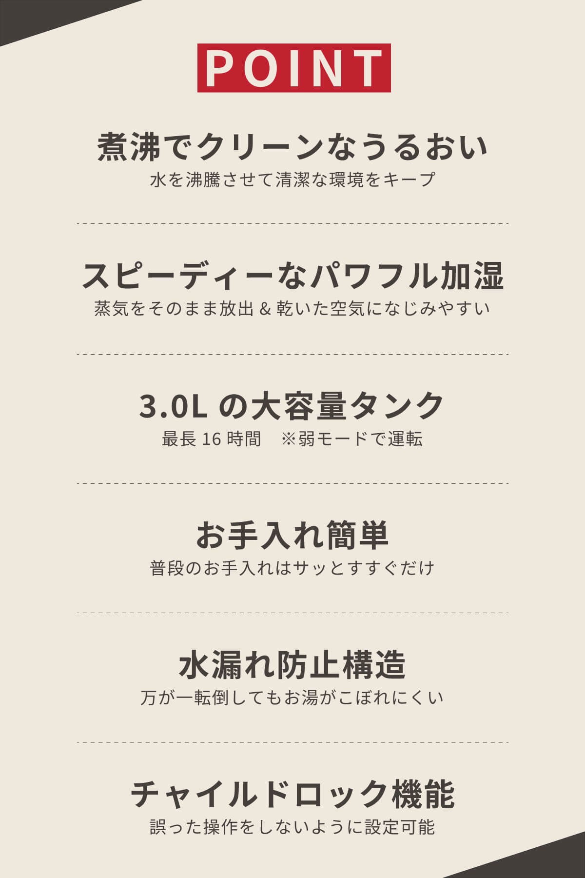 スチーム式 加湿器 3L クリーンポット