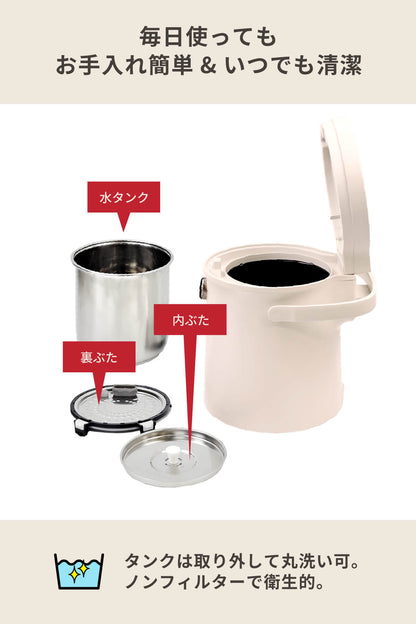 スチーム式 加湿器 3L クリーンポット